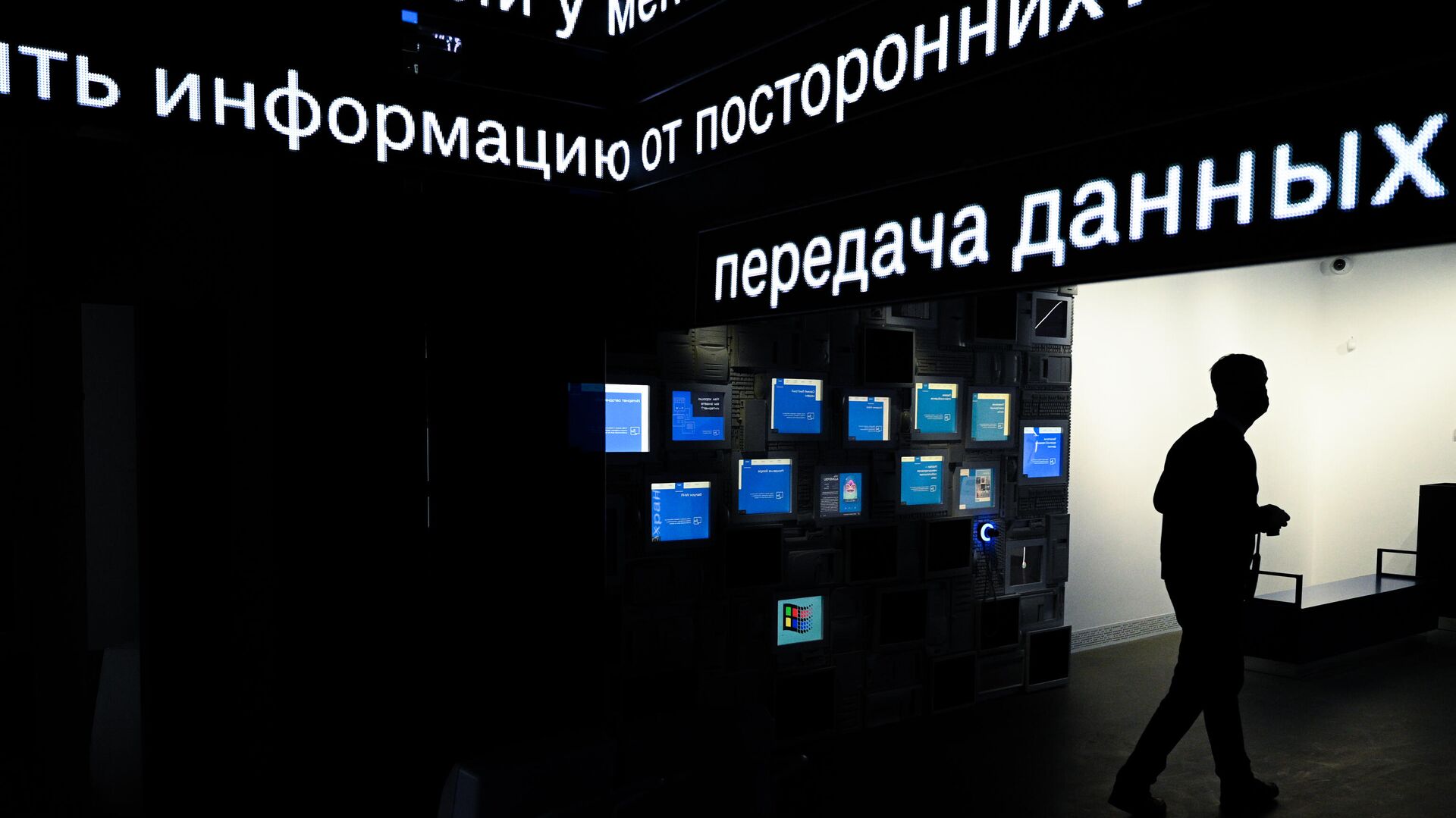 Открытие первого в России музея криптографии - РИА Новости, 1920, 10.11.2022