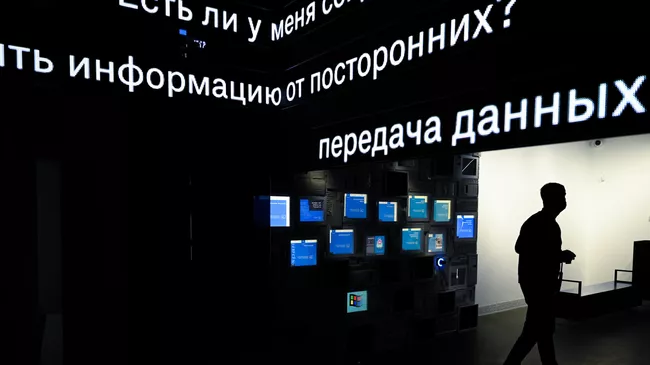 Открытие первого в России музея криптографии