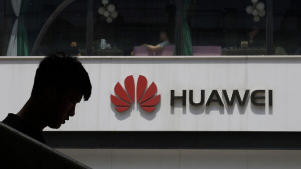 Логотип Huawei в Пекине