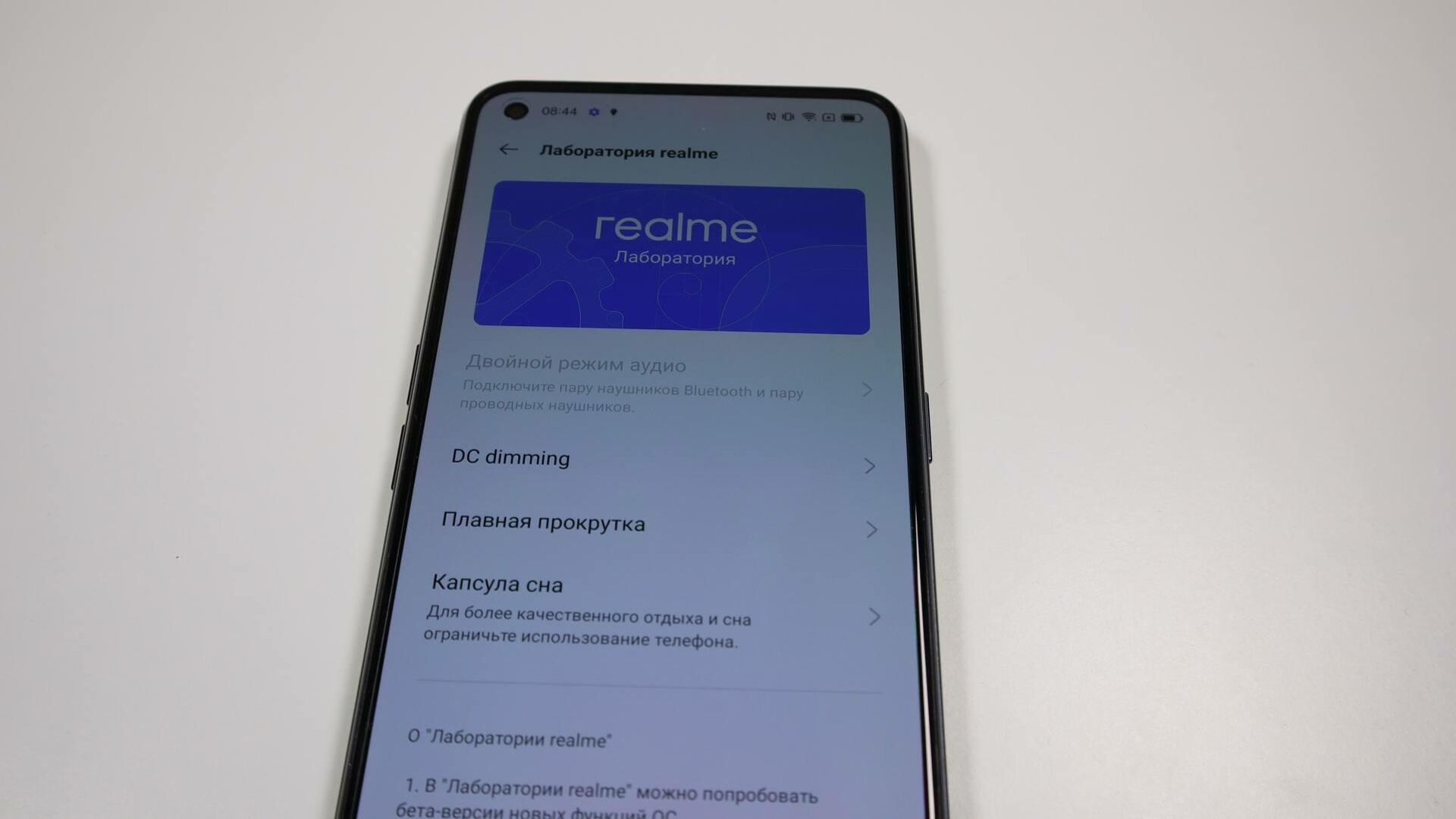 Обзор смартфона realme GT Neo2: пробуждение Нео - РИА Новости, 16.12.2021