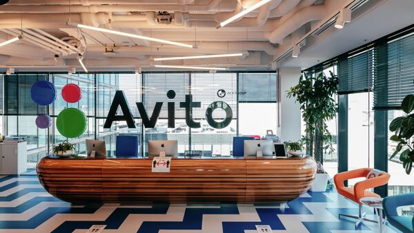 Офис компании Аvito