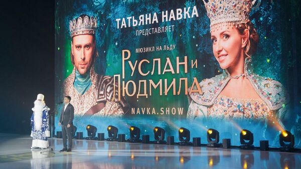 Мюзикл на льду Руслан и Людмила на губернаторской елке в Ледовом дворце города Тулы
