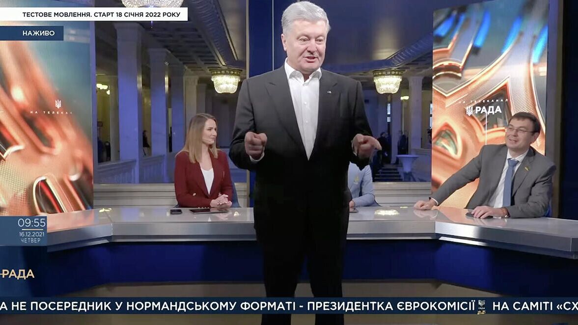 Петр Порошенко во время прямого эфира телеканала Рада - РИА Новости, 1920, 16.12.2021