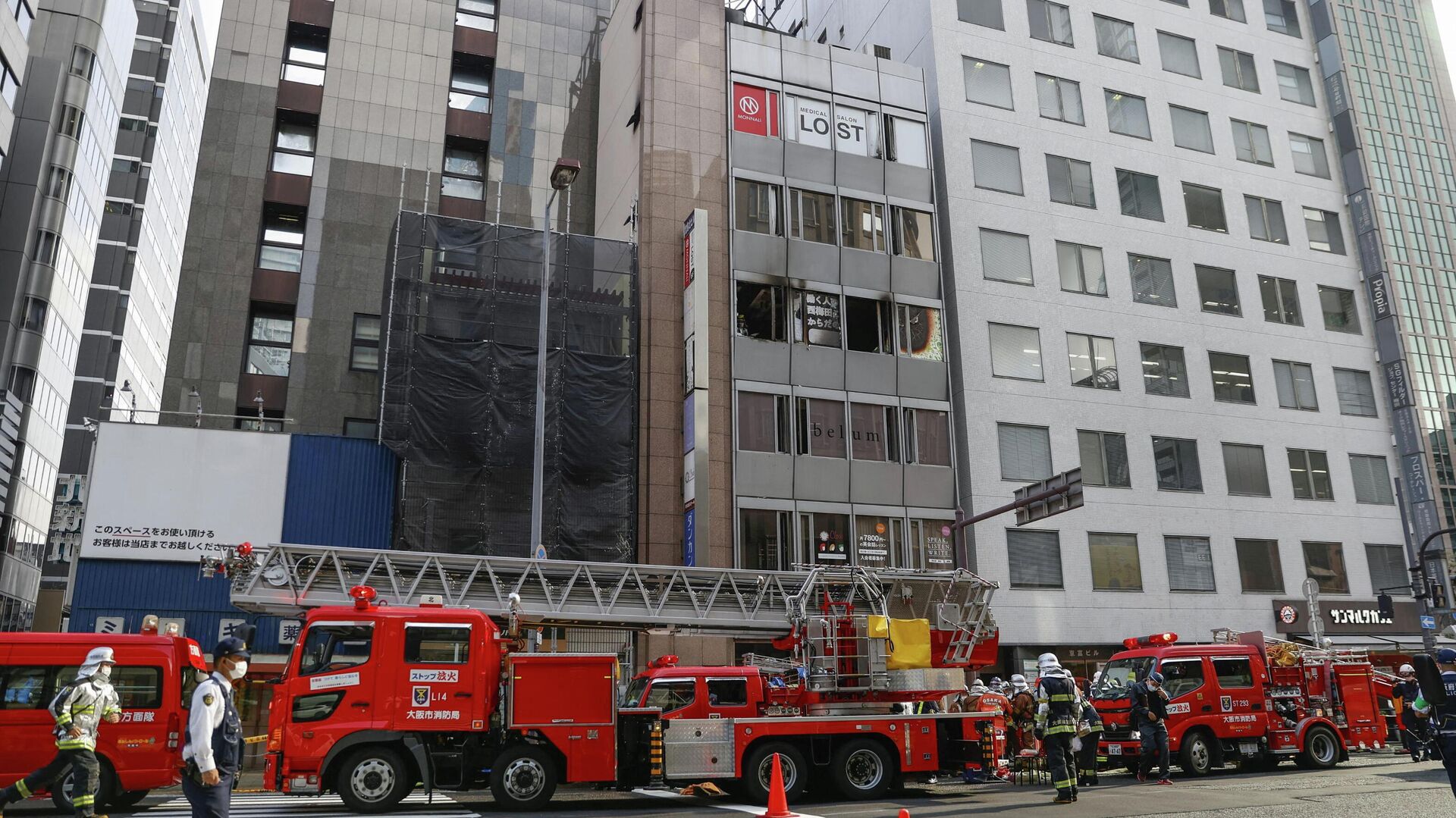 Последствия пожара в здании в японском городе Осака - РИА Новости, 1920, 17.12.2021