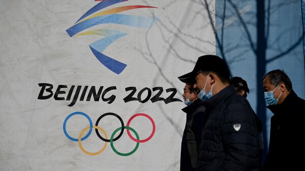 Логотип Зимних Олимпийских игр 2022 года в Пекине