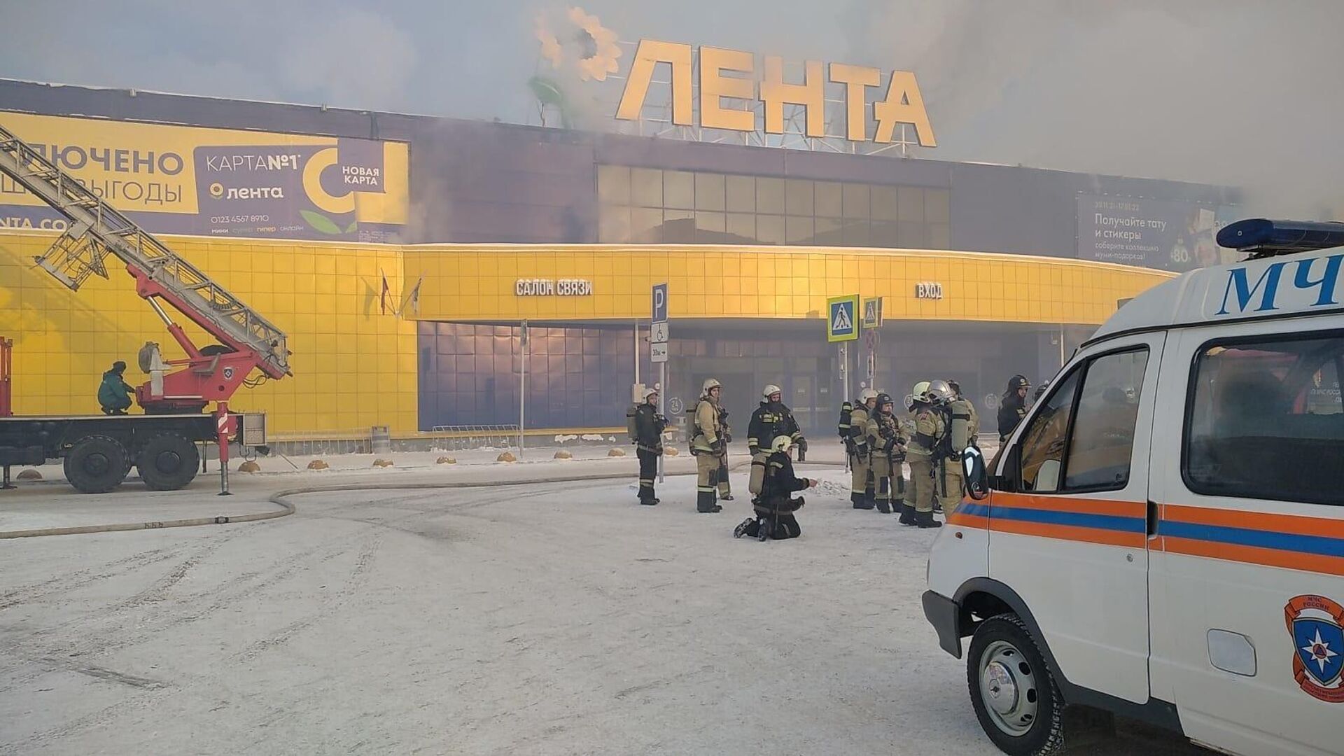 Тушение пожара в торговом центре Лента в Томске - РИА Новости, 1920, 25.12.2021