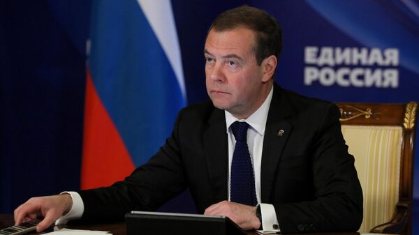 Дмитрий Медведев принимает участие в режиме видеоконференции в межпартийном диалоге России и стран Латинской Америки