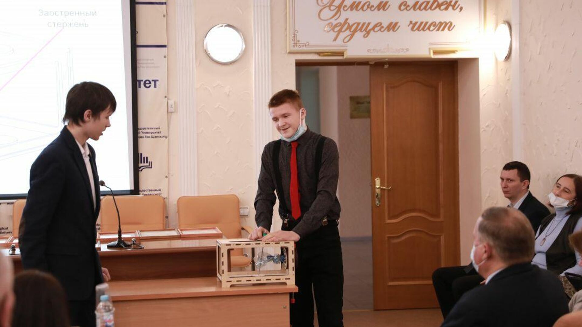Участники конкурса Юный изобретатель Липецкой области 2021 - РИА Новости, 1920, 23.12.2021