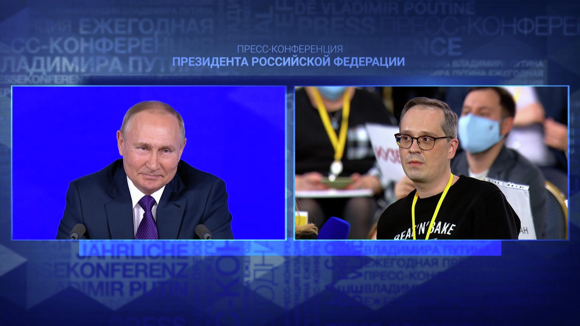 Путин: Я могу выступить адвокатом Деда Мороза - РИА Новости, 1920, 23.12.2021