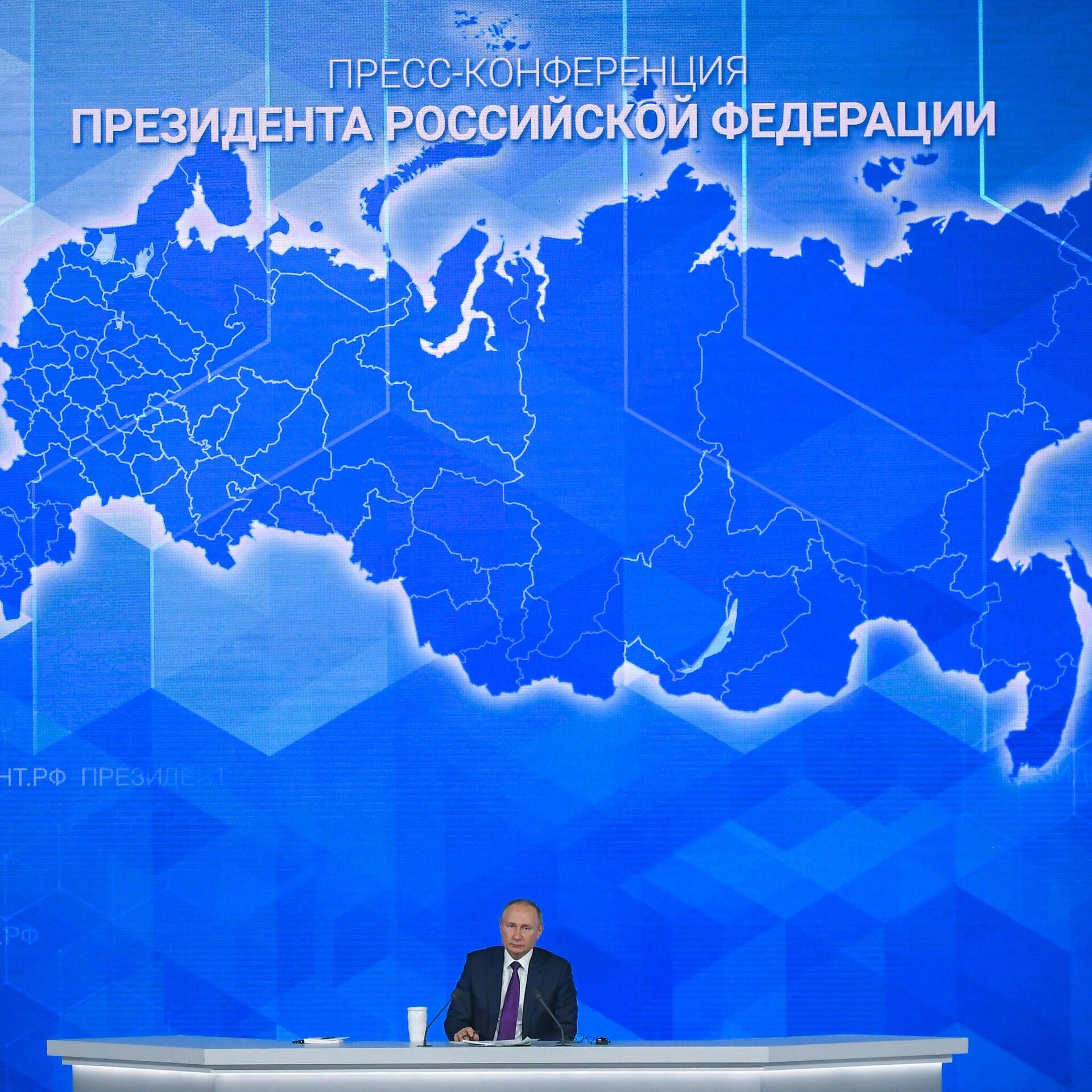 14 декабря прямая линия. Большая пресс конференция Путина. Ежегодная пресс-конференция Путина.