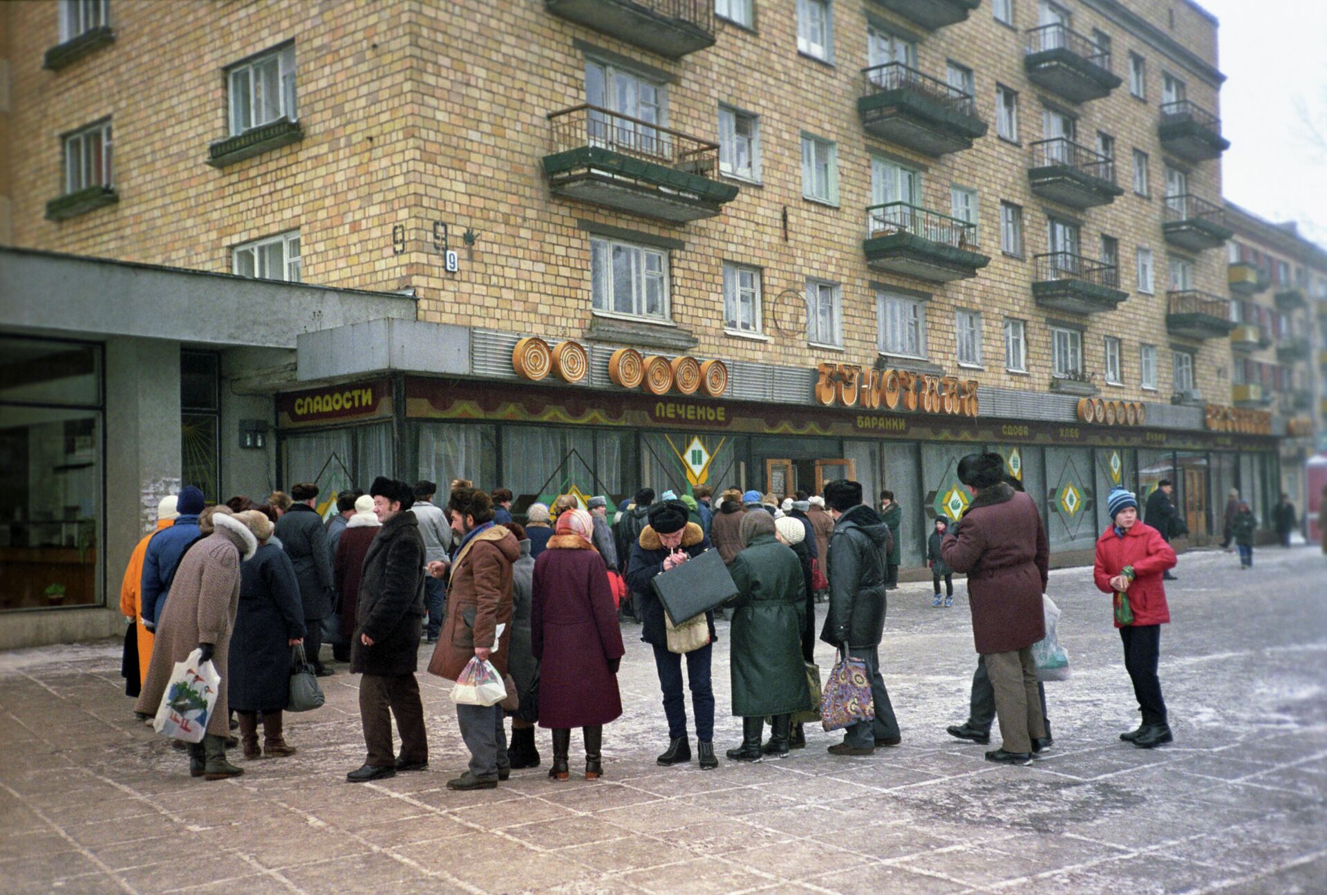 Очередь в продовольственный магазин. 31 декабря 1991 года  - РИА Новости, 1920, 13.01.2022
