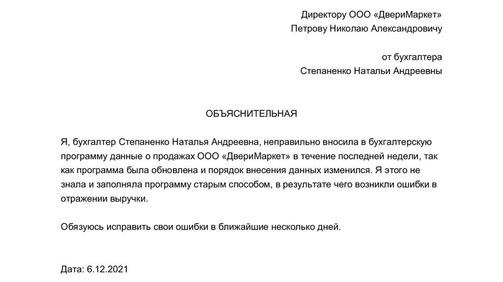 Оформление группы во ВКонтакте: самое подробное руководство (с примерами и рекомендациями) | VK