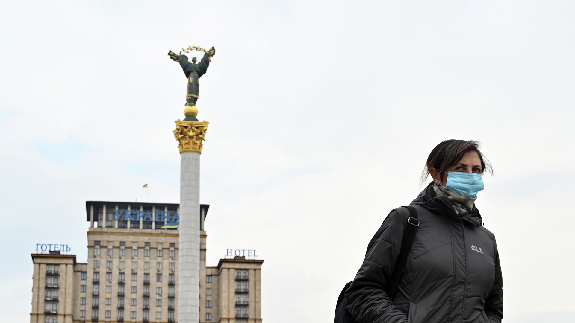Женщина на площади Независимости в Киеве - РИА Новости, 1920, 13.11.2020