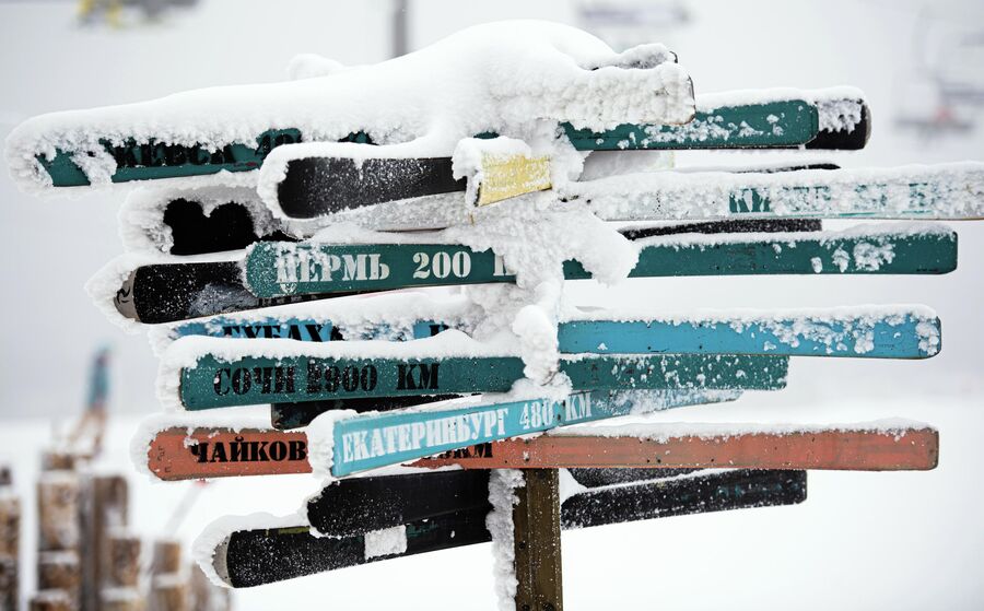 Информационные указатели на северном склоне горы Крестовой горнолыжного курорта Губаха в Пермском крае