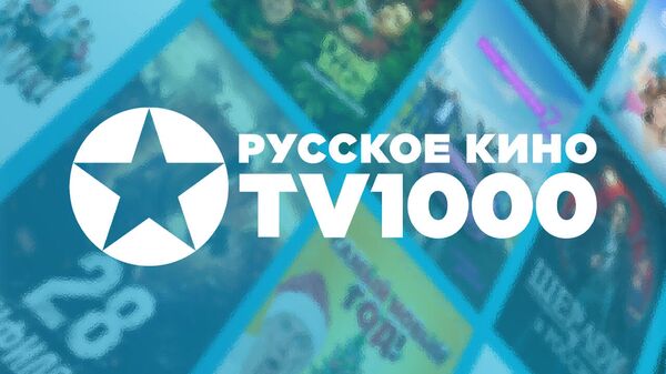 Телеканал TV1000 Русское Кино представляет новогодние киновечеринки