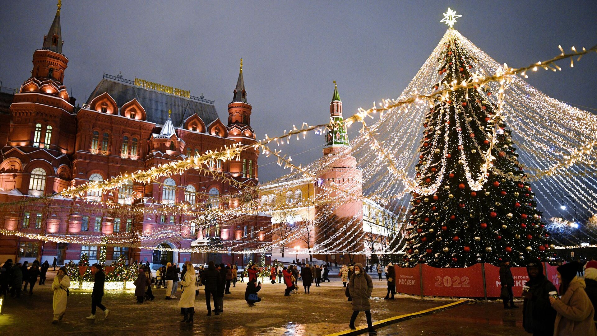 Новогодняя елка с гирляндами на Манежной площади в Москве - РИА Новости, 1920, 30.12.2021