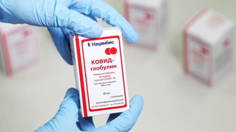 Зарегистрированный препарат. Зарегистрированный препарат