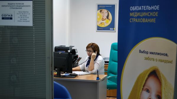 В офисе страховой компании СОГАЗ-Мед в Москве