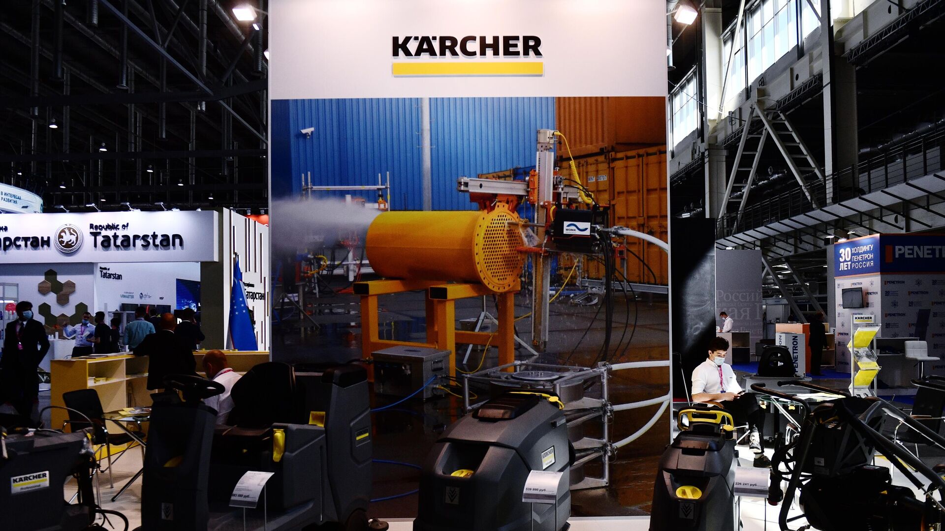 Стенд компании Karcher на Международной промышленной выставке Иннопром-2021 в Екатеринбурге - РИА Новости, 1920, 12.01.2022