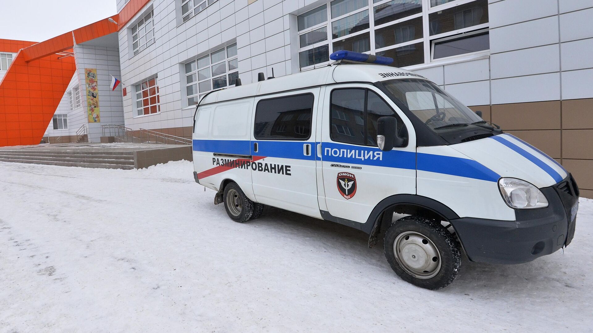 Автомобиль полиции у здания школы - РИА Новости, 1920, 17.01.2022