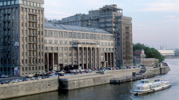 Здание Московского Государственного театра эстрады на Берсеневской набережной в Москве 