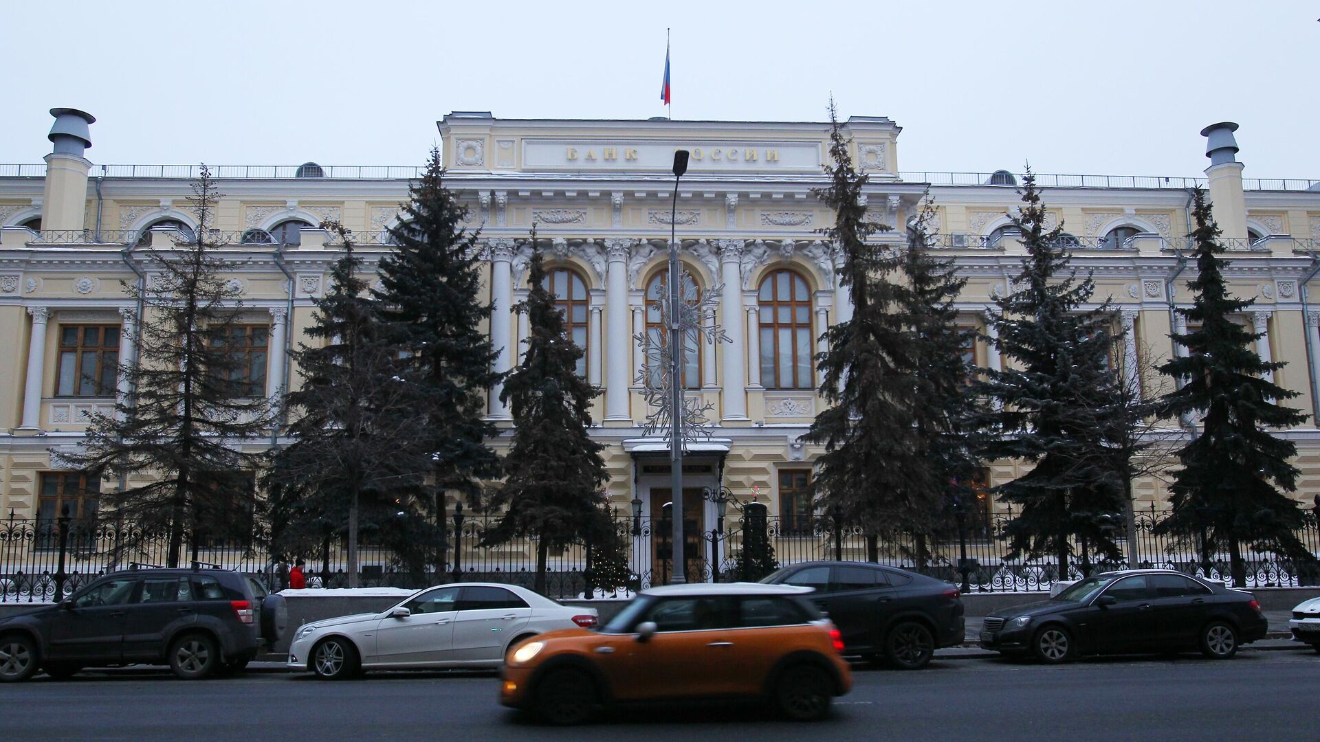 Здание Центрального банка РФ в Москве - РИА Новости, 1920, 11.02.2022