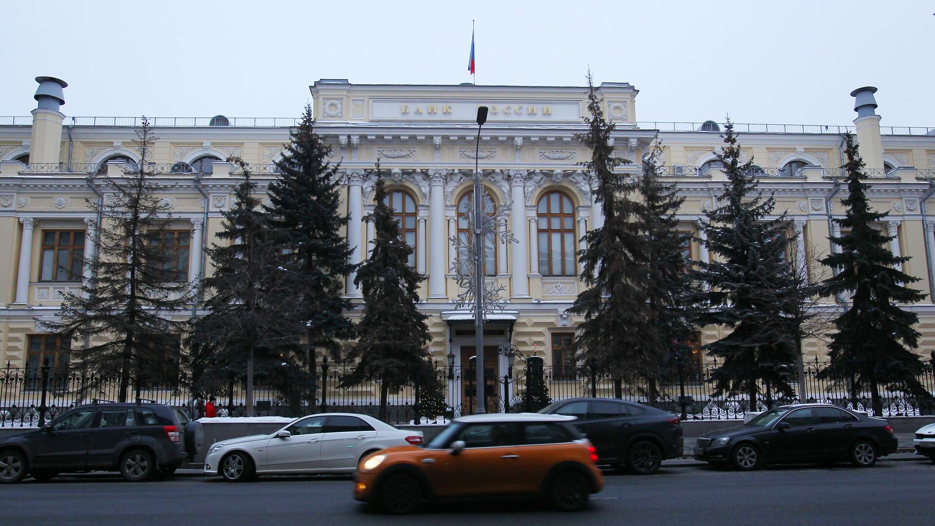 Здание Центрального банка РФ в Москве - РИА Новости, 1920, 25.02.2022