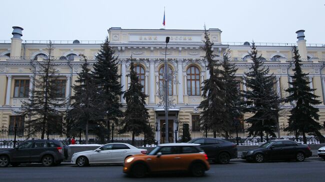 Здание Центрального банка РФ в Москве