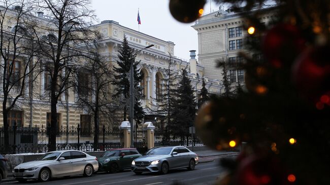 Здание Центрального банка РФ в Москве