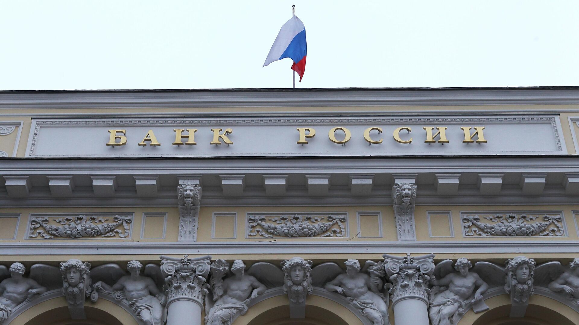 Российские банки не отметили роста спроса на валюту на фоне падения рубля