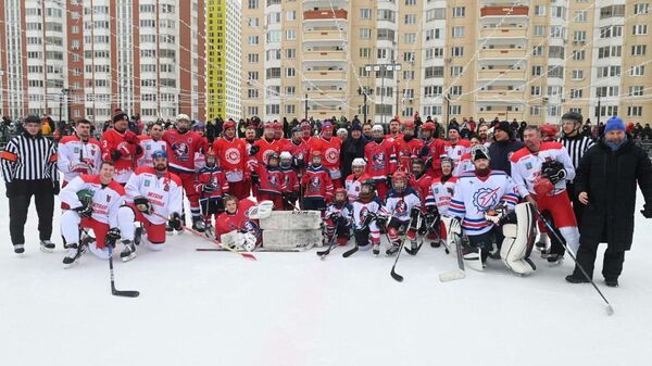 В Подмосковье прошел первый матч дворовых команд со звездами хоккея 