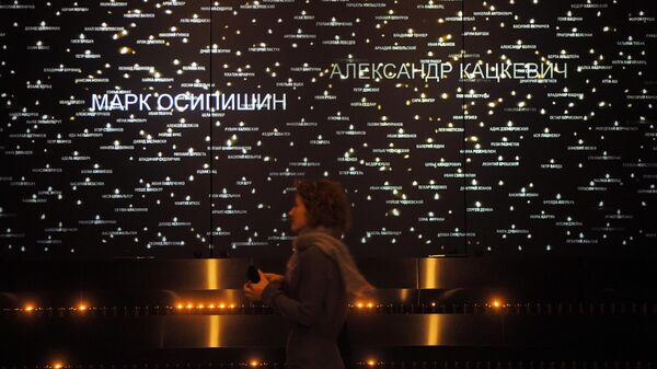 Посетительница на мероприятии в Еврейском музее и центре толерантности в Москве, приуроченном к Международному дню памяти жертв Холокоста