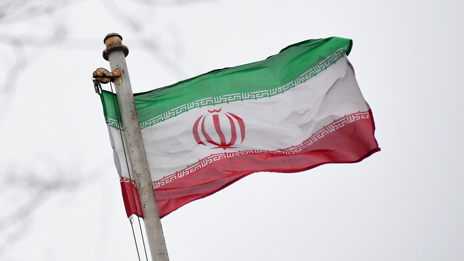 Флаг Ирана - РИА Новости, 1920, 19.05.2022