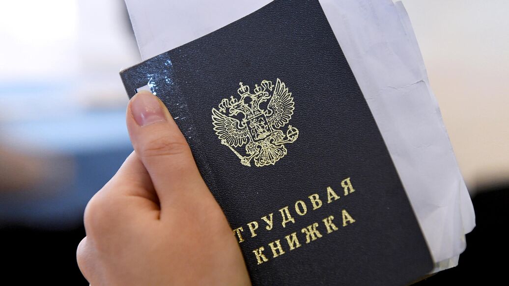 Названы отрасли с самым высоким спросом на персонал в России