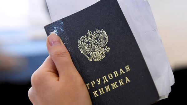 Меры по поддержке занятости охватят 625 тысяч россиян