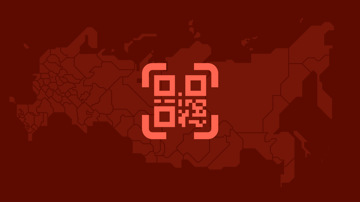 QR-коды в российских регионах