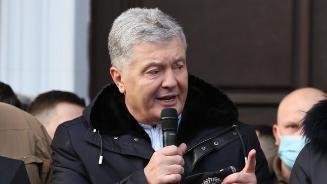 Бывший президент Украины Петр Порошенко. Архивное фото