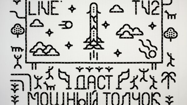 Шрифт Структура, разработанный Викторией Нурисламовой 