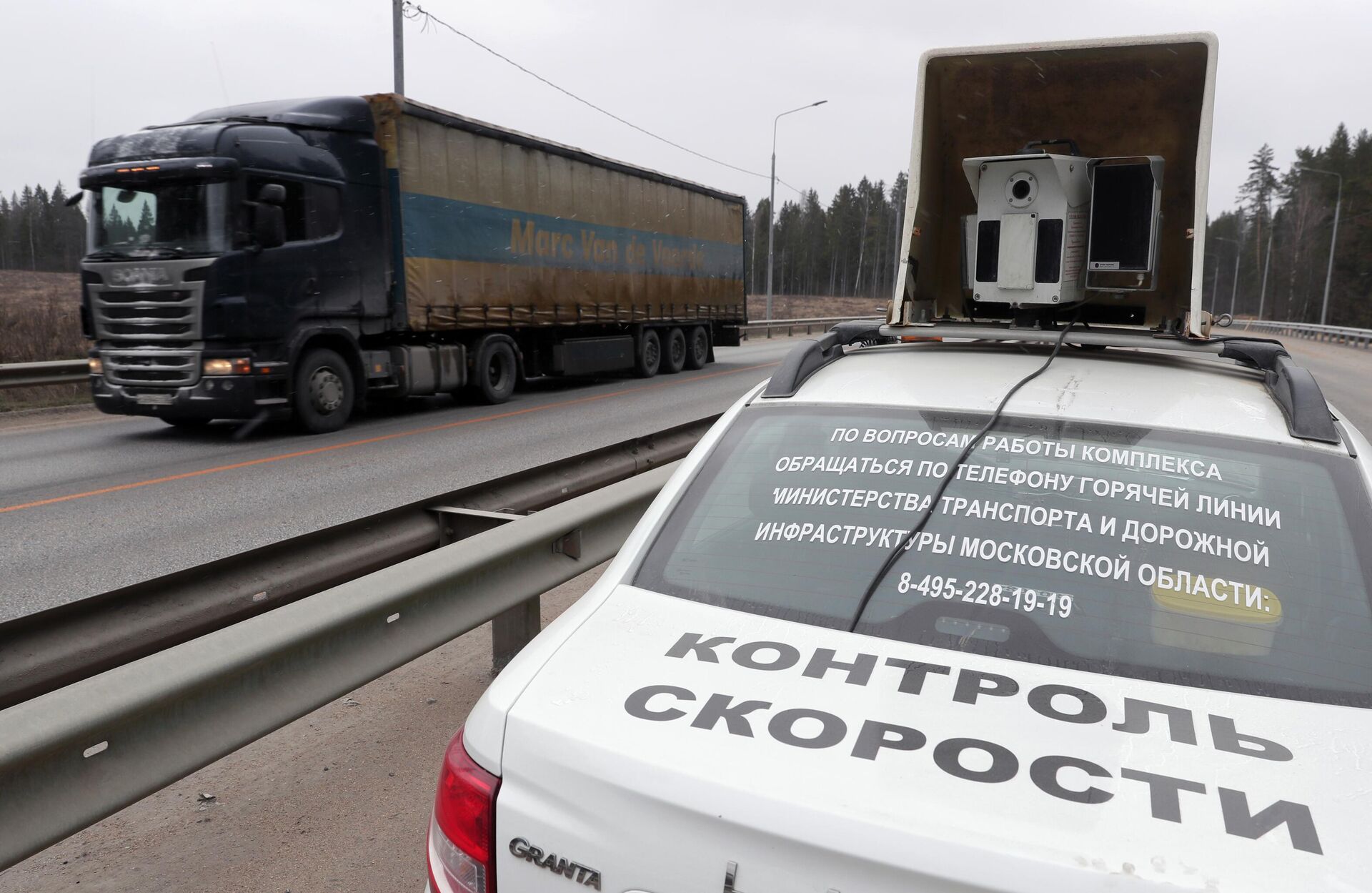 Многоцелевой комплекс автоматической фотофиксации нарушений ПДД на крыше автомобиля на трассе в Истринском районе Московской области - РИА Новости, 1920, 10.06.2022