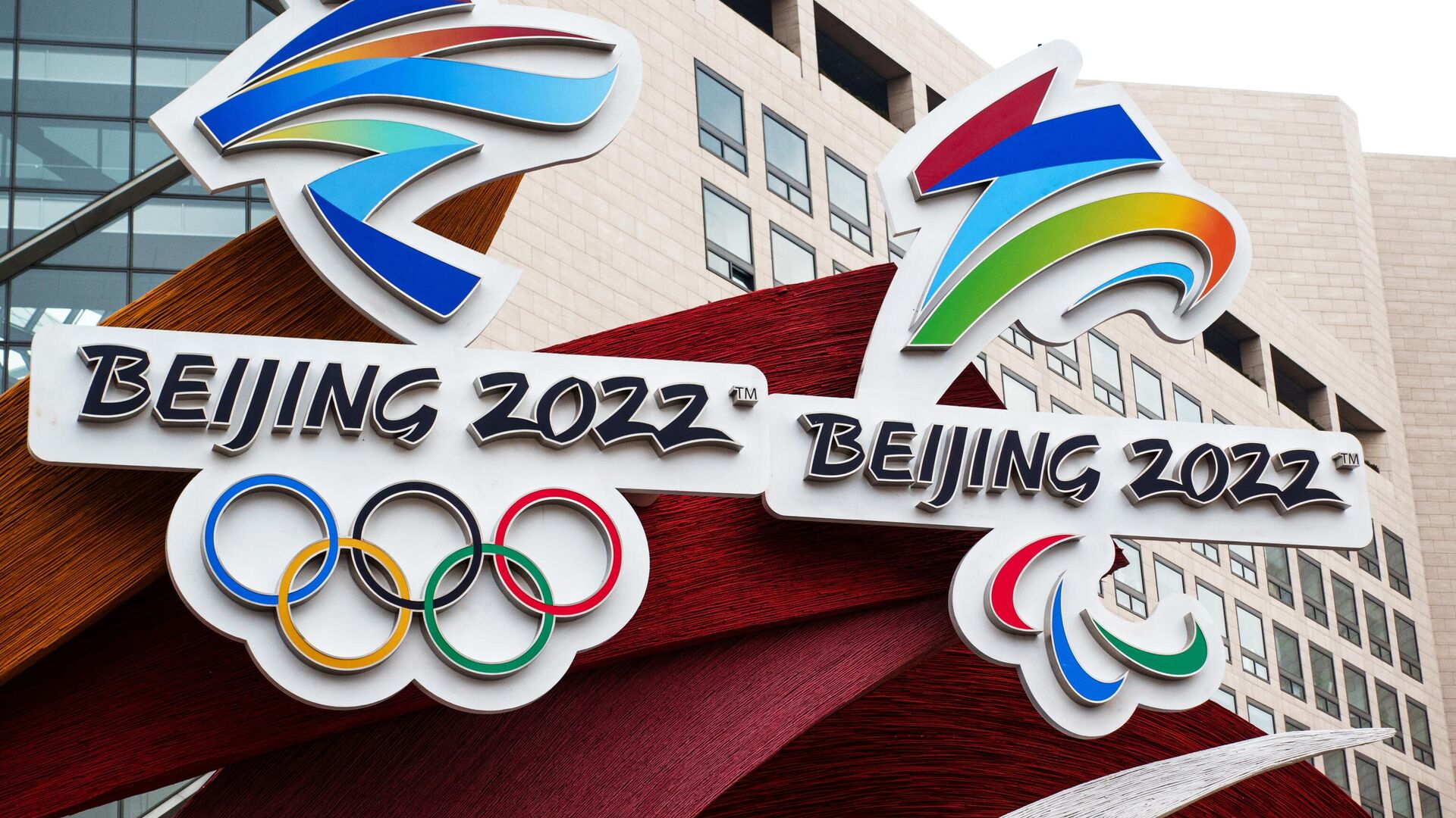 Подготовка Пекина к Олимпиаде - 2022 - РИА Новости, 1920, 23.01.2022