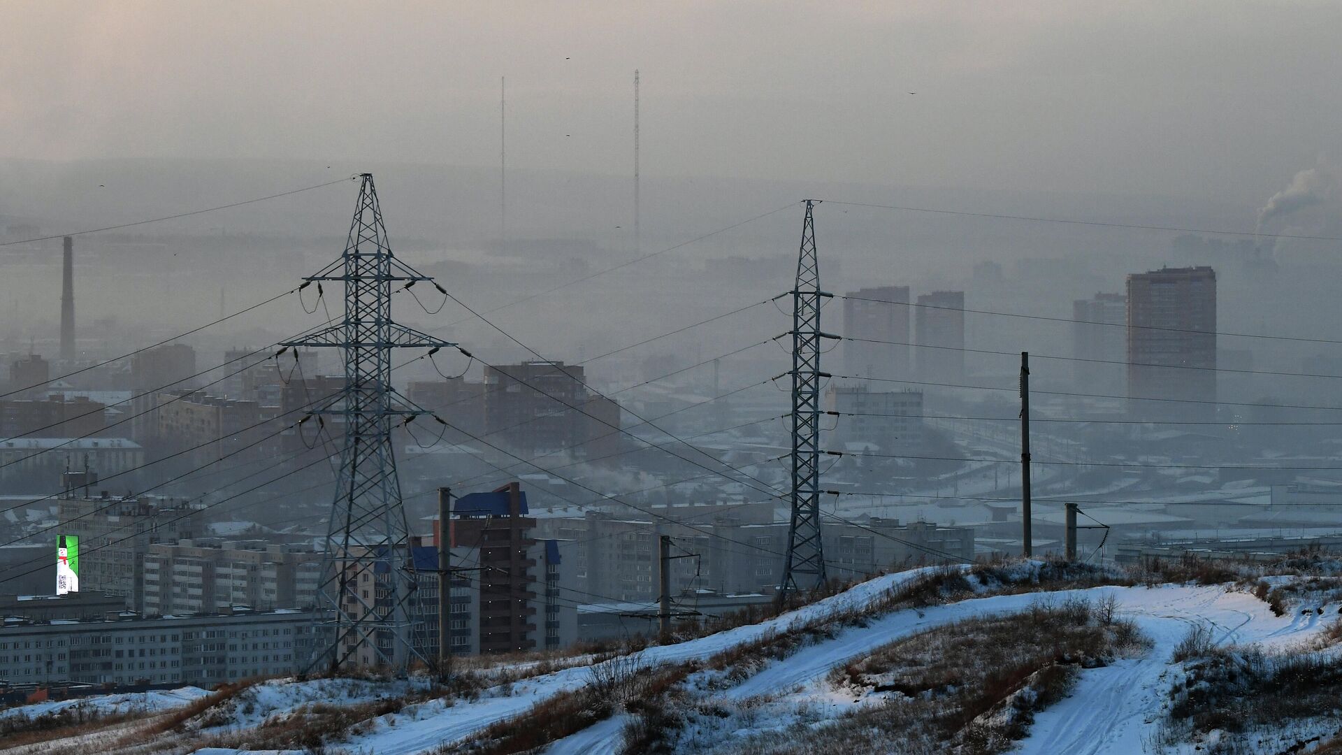 Вид на покрытые смогом жилые кварталы Красноярска - РИА Новости, 1920, 15.01.2024