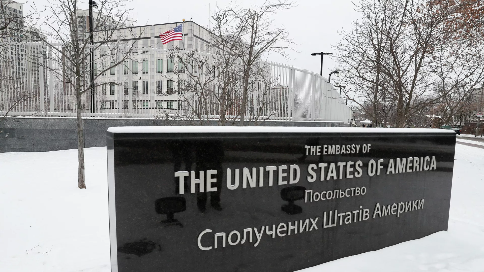 Посольство США в Киеве - РИА Новости, 1920, 24.01.2022
