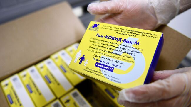 Упаковки с детской вакциной Спутник-М (Гам-КОВИД-Вак-М) на складе государственного автономного учреждения Свердловской области Фармация