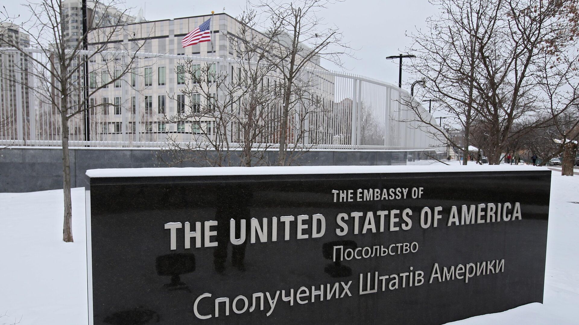 Посольство США в Киеве. 24 января 2022 - РИА Новости, 1920, 24.01.2022