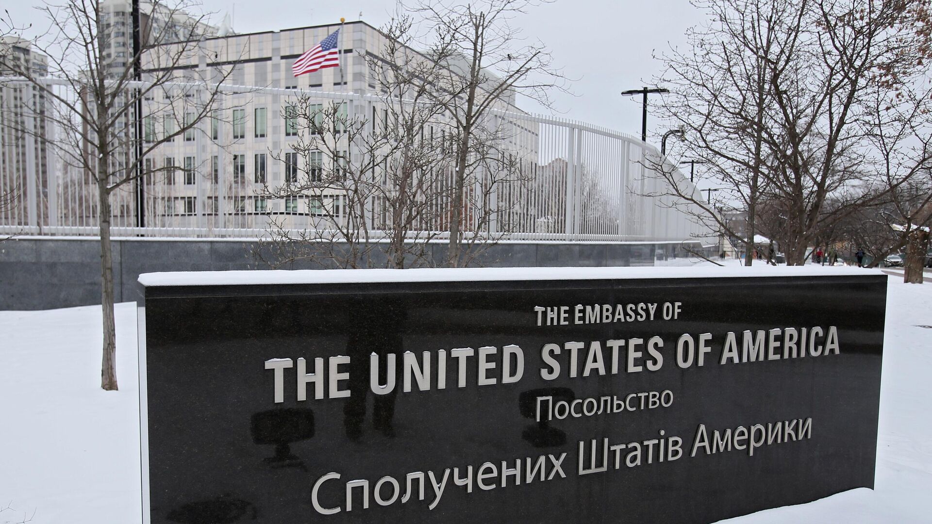 Здание посольства США в Киеве - РИА Новости, 1920, 22.02.2022