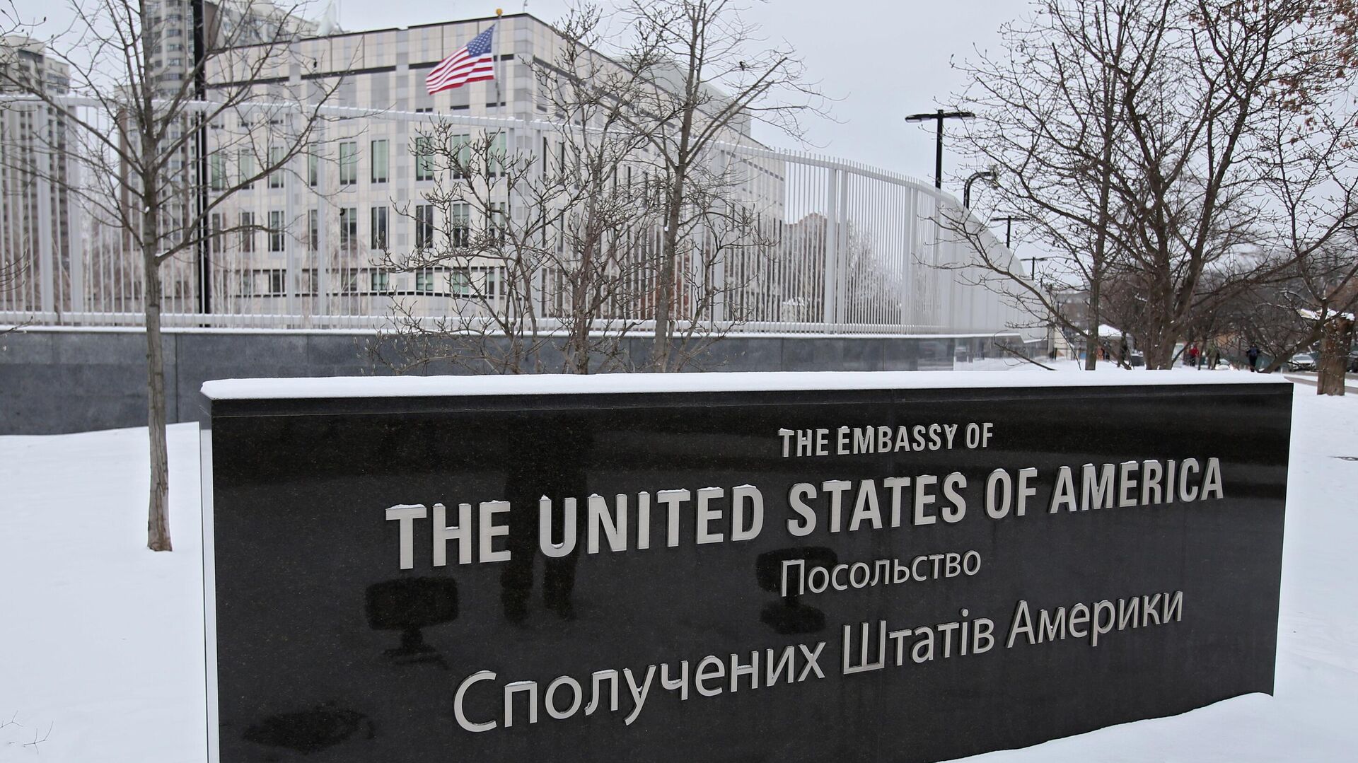 Посольство США в Киеве. 24 января 2022 - РИА Новости, 1920, 24.01.2022