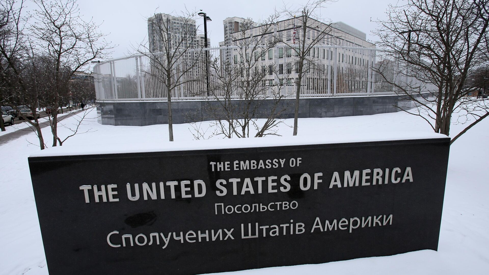 Здание посольства США в Киеве - РИА Новости, 1920, 28.01.2023