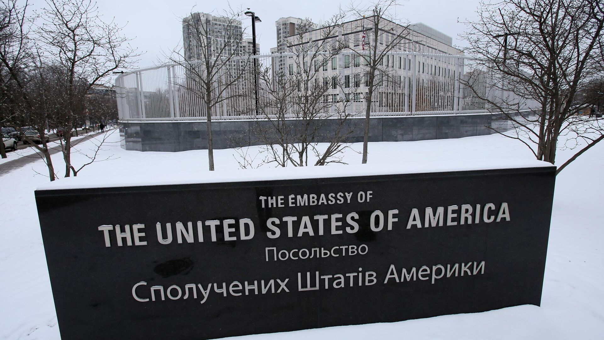 Здание посольства США в Киеве - РИА Новости, 1920, 29.01.2022