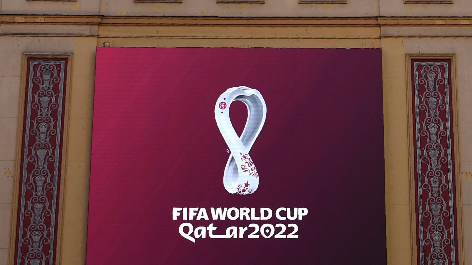 Логотип чемпионата мира по футболу в Катаре - РИА Новости, 1920, 24.01.2022