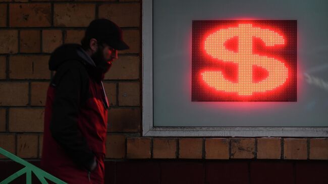 Электронное табло со знаком доллара на одной из улиц в Москве